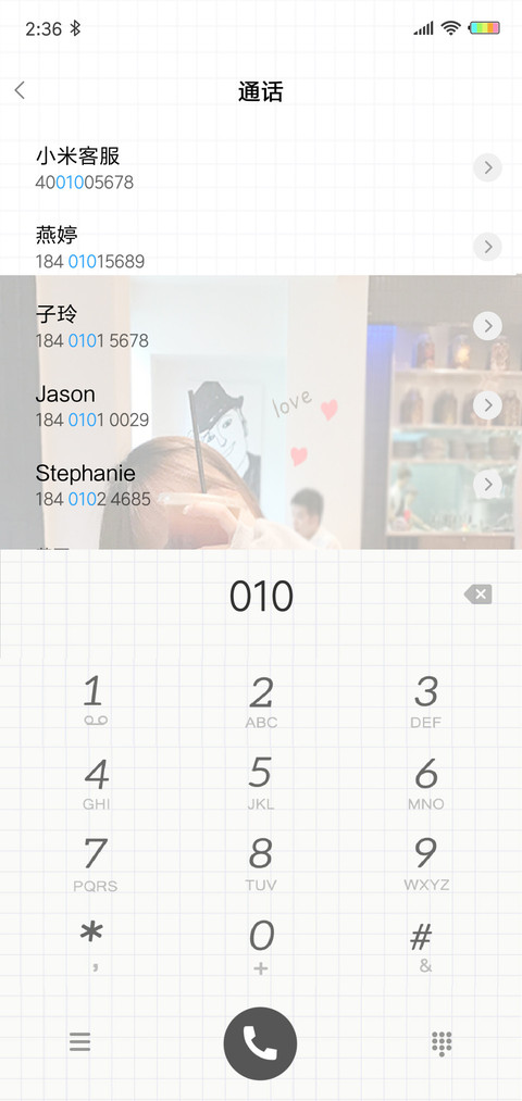 开心最重要G screenshot