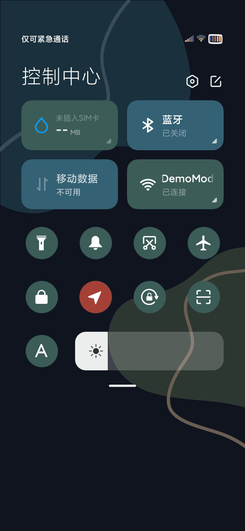 复古莫兰迪 screenshot