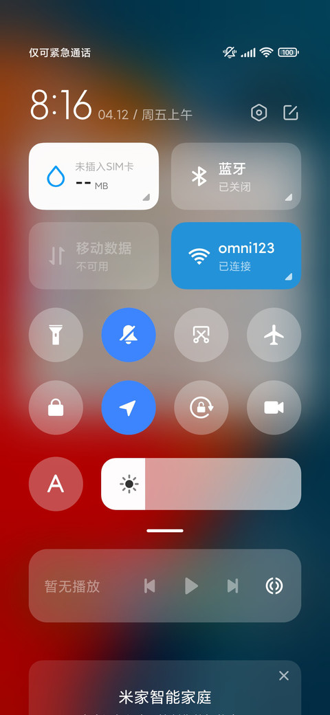 圆方 screenshot