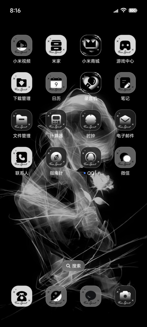 OS玫瑰 自由的灵魂 screenshot