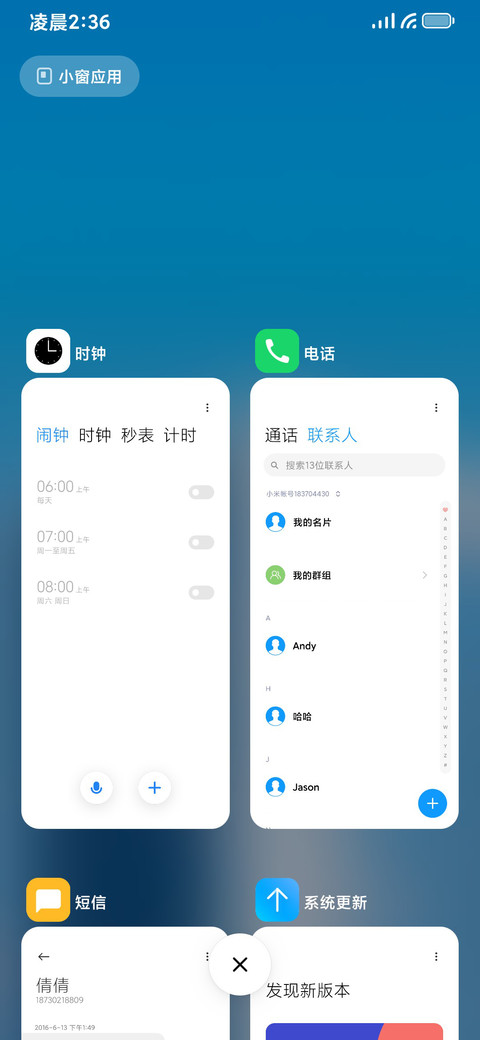灵性 screenshot