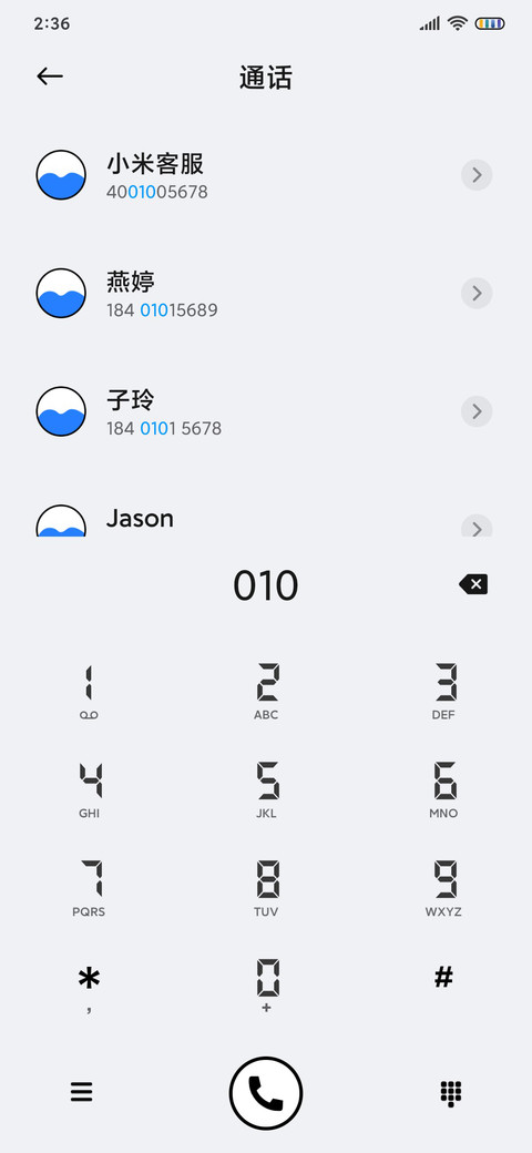 液晶拟态 纯彩 screenshot