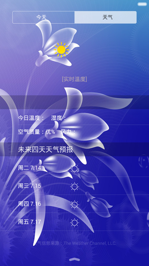 魔幻彼岸花(动态版) screenshot