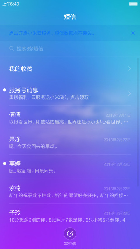 （好评返现）至美【自定义头像+自定义文字】 screenshot
