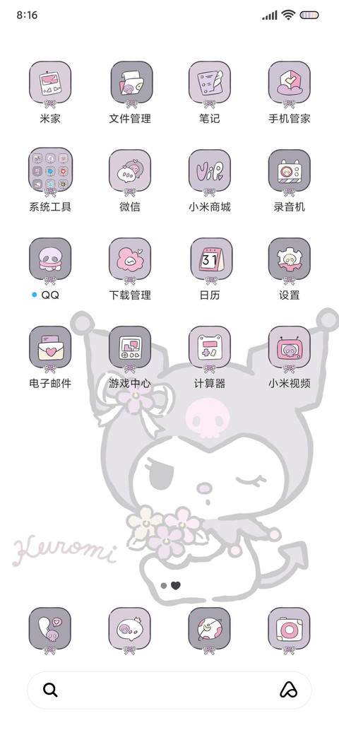 酷洛米 莫奈紫 screenshot