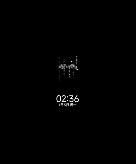 简白 动态文字 screenshot