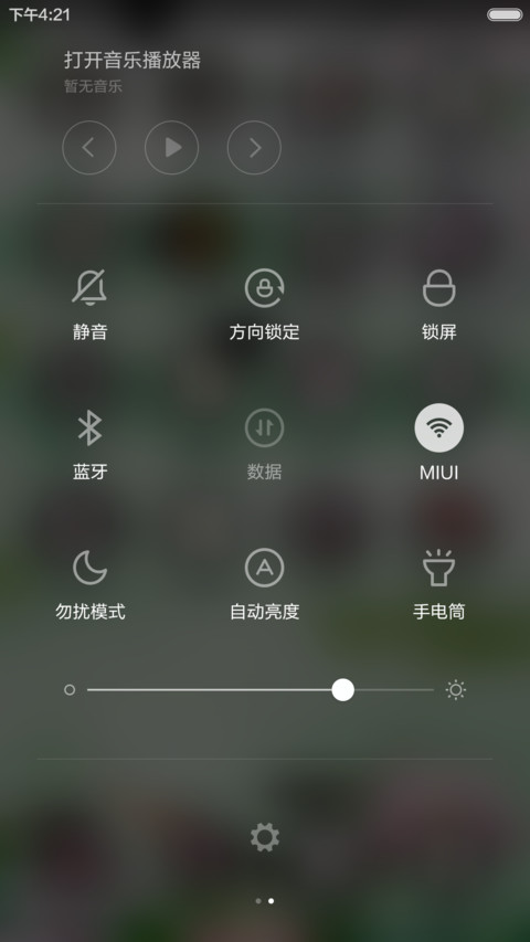 春意盎然（全图标） screenshot