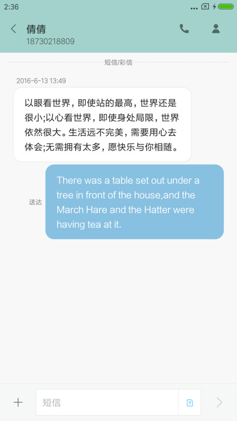 疯狂西部 screenshot