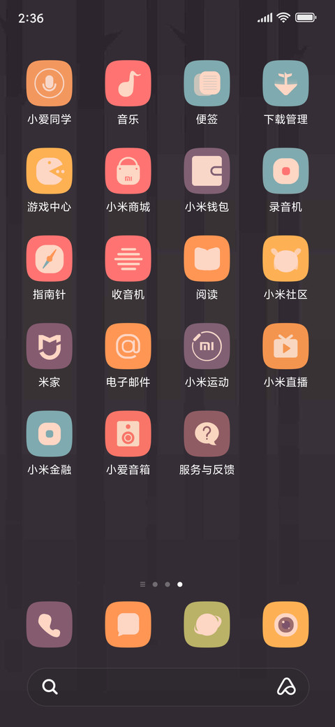 黑夜精灵 screenshot