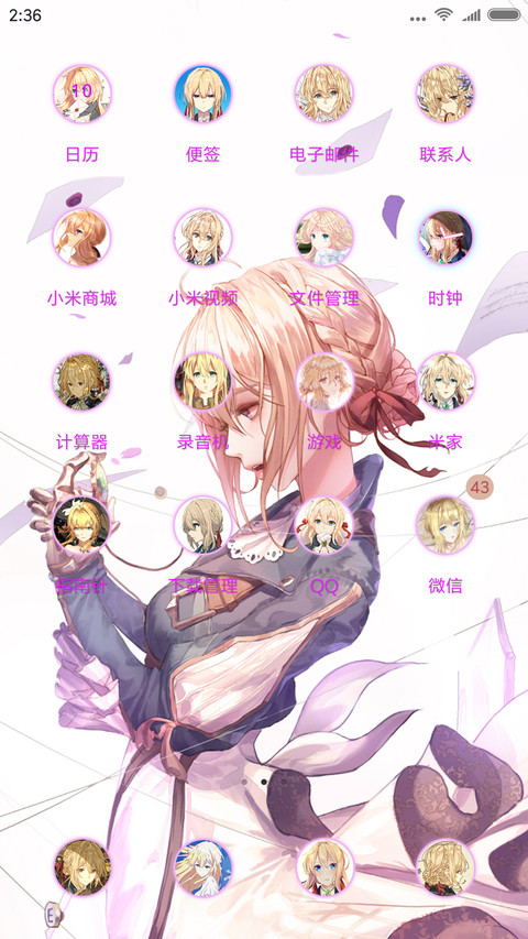 紫罗兰永恒花园 screenshot