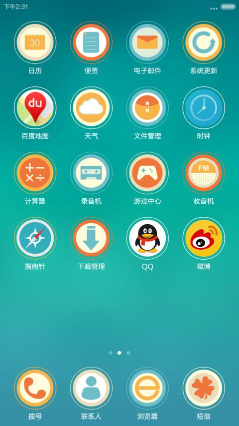 Mellow screenshot