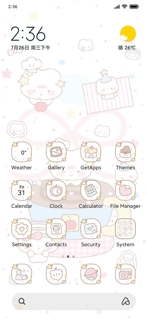 Kitty Mug Cute screenshot