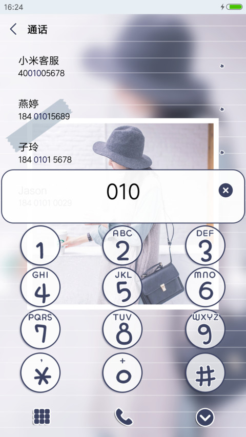 我们不再联系 screenshot