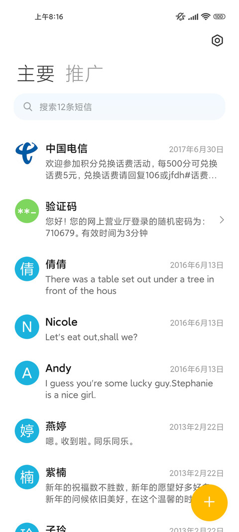 ios pro screenshot
