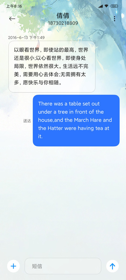 原子 极简 screenshot