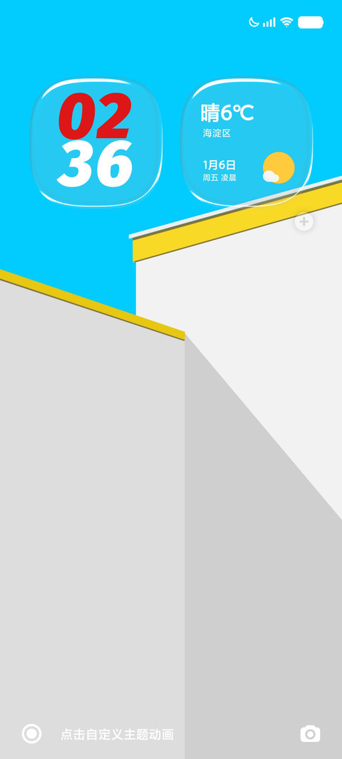LIUI若水 screenshot