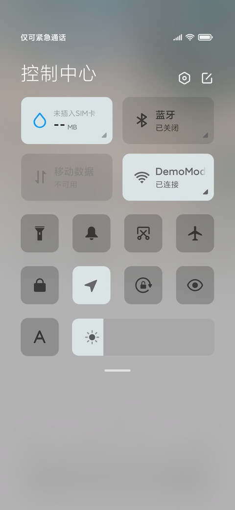 很简约 screenshot
