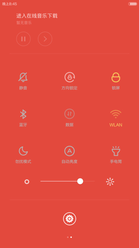 羊年喜洋洋【红包送送送】 screenshot