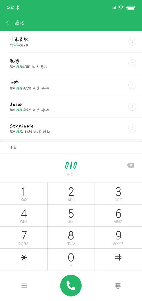 以品情深几许 screenshot