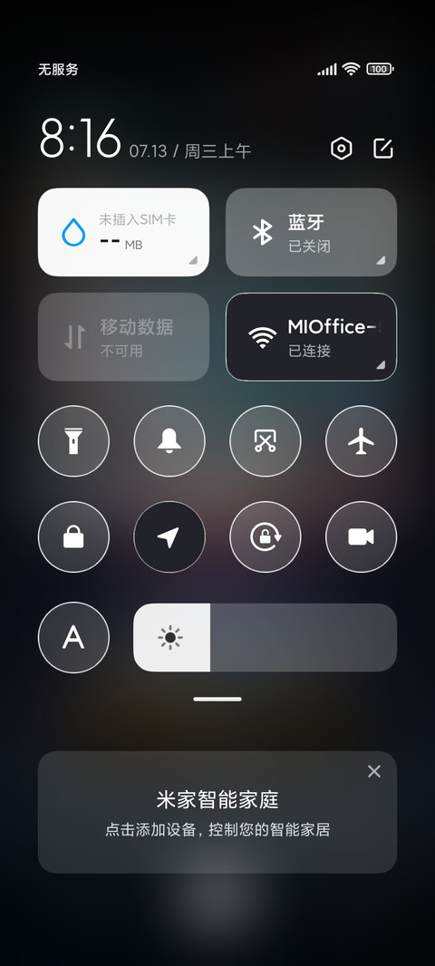魔法书 screenshot