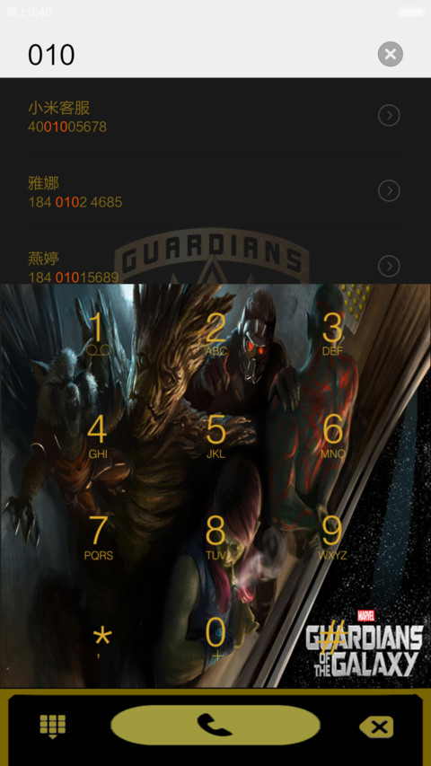 Guardians of the Galaxy screenshot