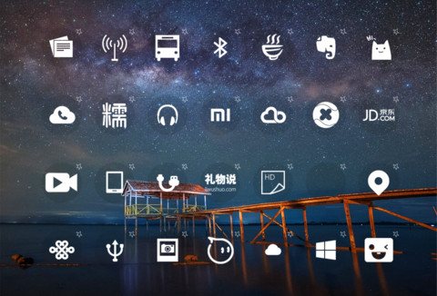 4D动态锁屏流星雨滴充电特效3D壁纸重力滚动-最美不过星辰 screenshot
