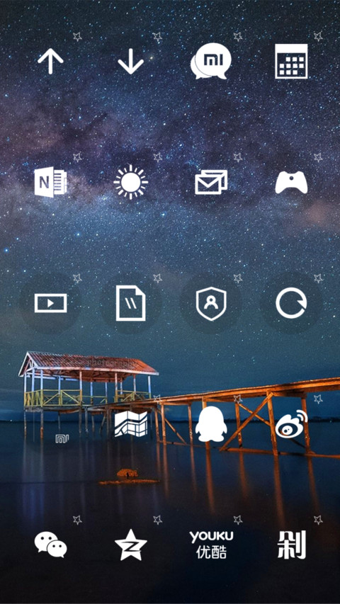 4D动态锁屏流星雨滴充电特效3D壁纸重力滚动-最美不过星辰 screenshot