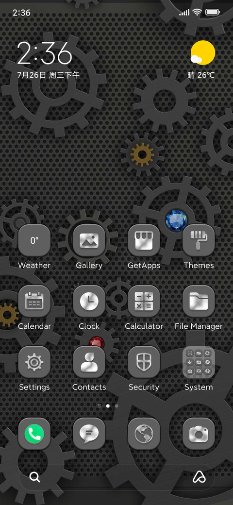 Industrial Gears screenshot