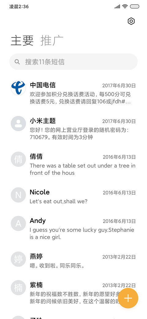 超级景深动漫 screenshot