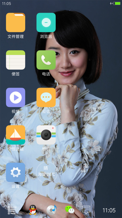 袁冰妍“老九门” screenshot