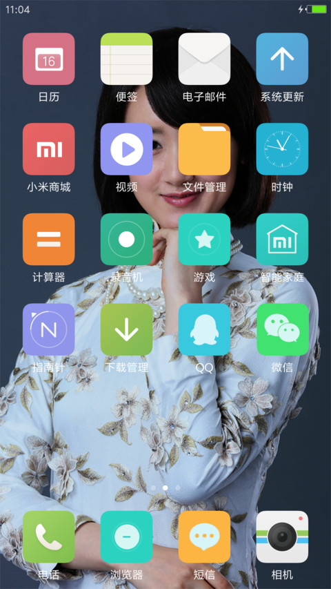 袁冰妍“老九门” screenshot