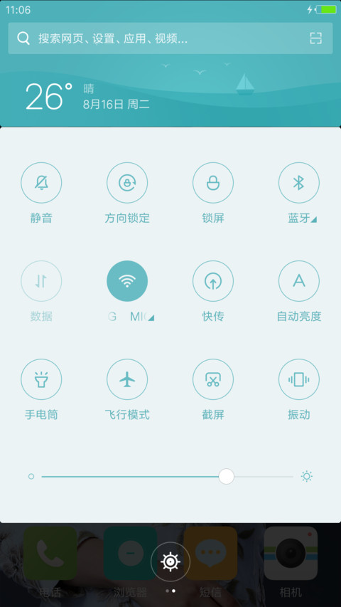 袁冰妍“老九门” screenshot