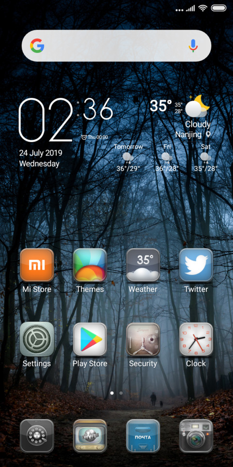 Morning fog screenshot