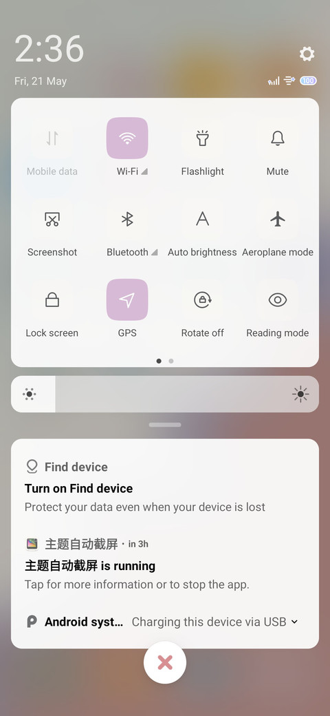Blaster v11 screenshot