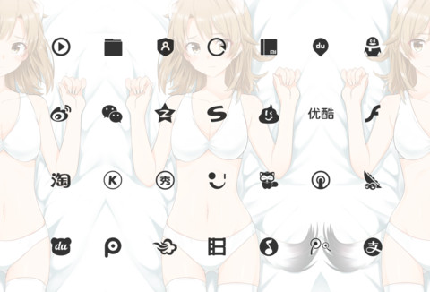 猫耳少女 screenshot