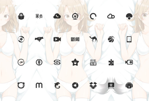 猫耳少女 screenshot