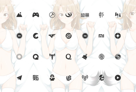 猫耳少女 screenshot