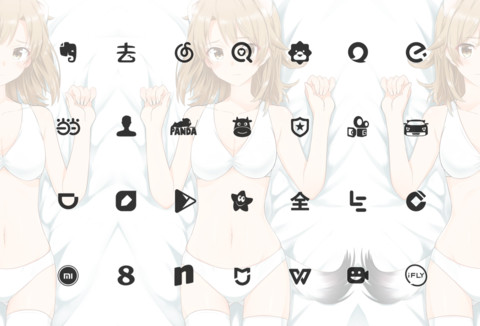 猫耳少女 screenshot