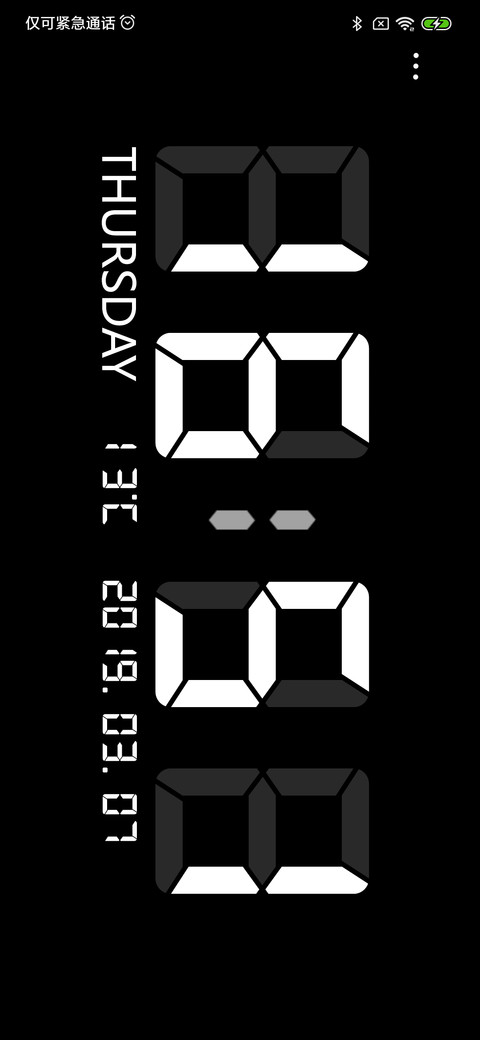 Time（双锁屏） screenshot