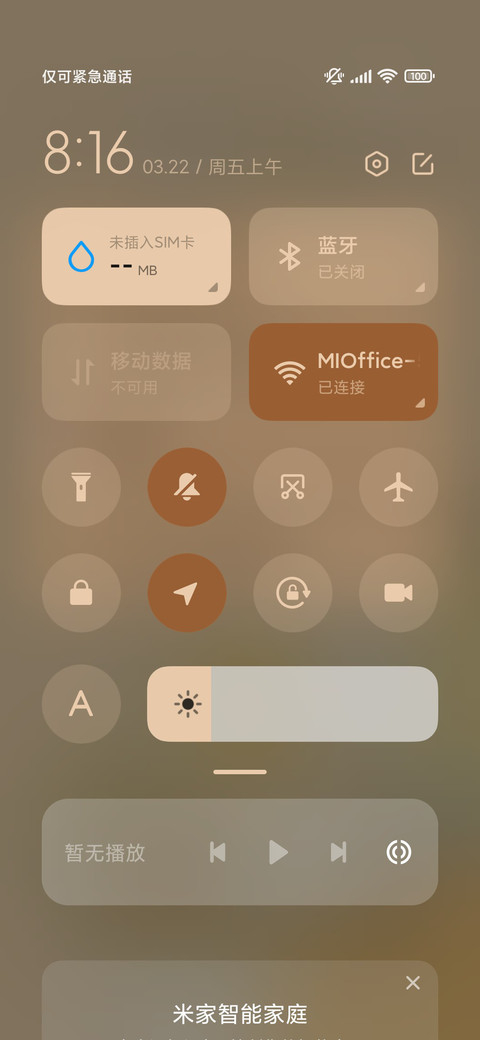 小刘鸭 博物馆 screenshot