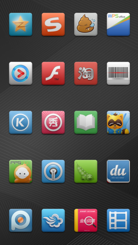 简约·DC③ screenshot