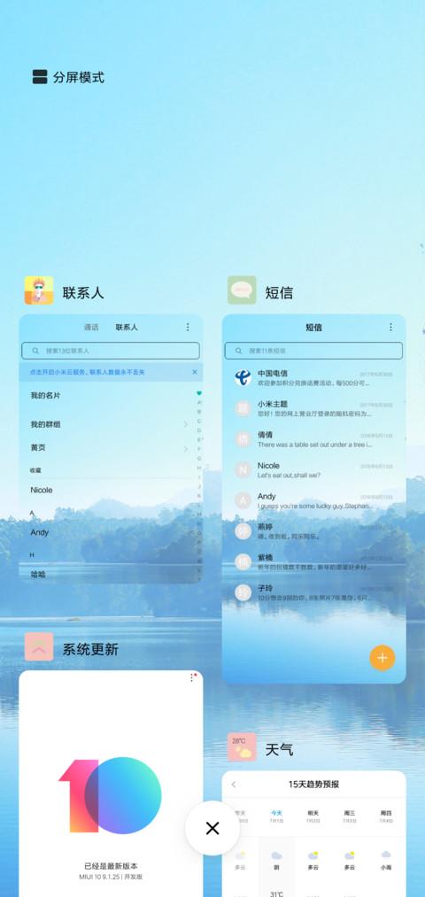 意 screenshot