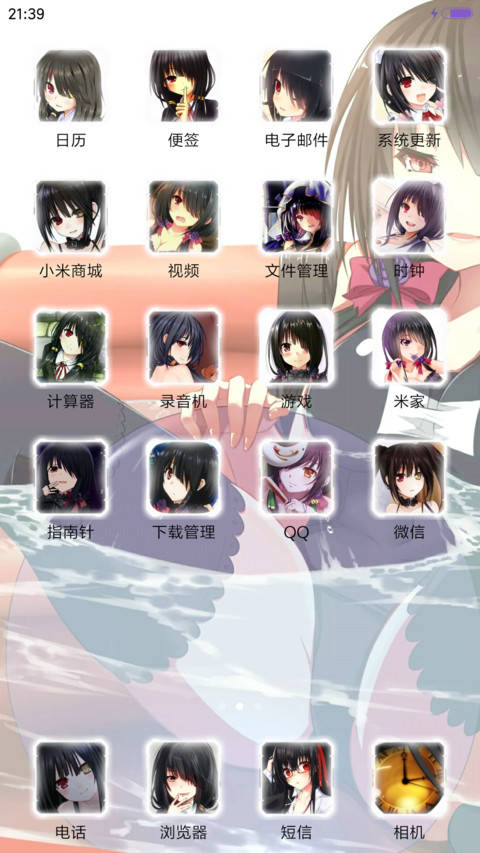 时崎狂三 约会 screenshot