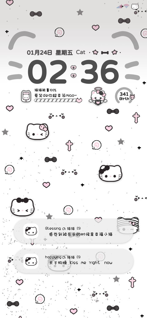 DIY亚系宝藏小猫 screenshot
