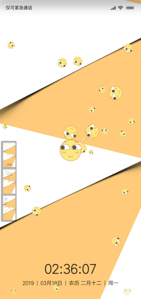 滑稽大法 screenshot