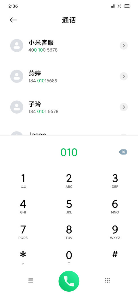 你的样子PRO screenshot