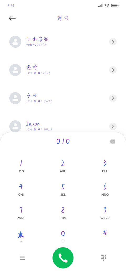 凝视世界的深渊 screenshot