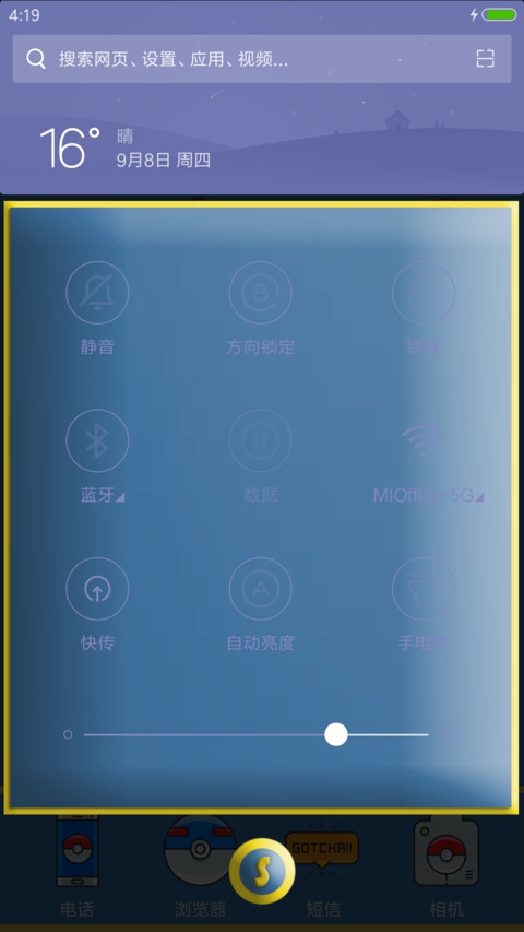 Pokiosmon  in design  screenshot