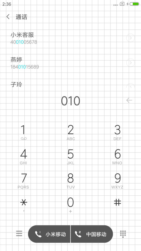 有点帅 screenshot