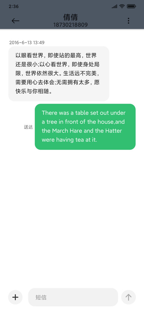 简约条纹球 screenshot